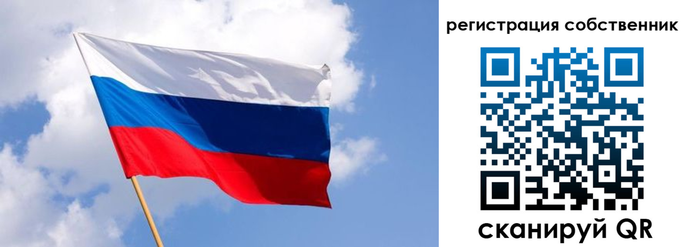 временная регистрация надежно в Учалы