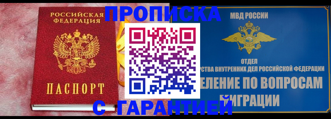 найти адрес прописки в Учалы